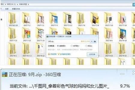 文件下载次数已超出限制怎么办