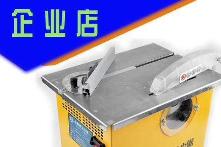 瓷砖切割机能用木工锯吗