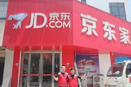 京东某某通讯专营店靠谱吗