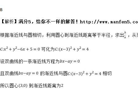 数学纵式和横式是什么意思