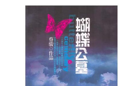 九十年代恐怖小说