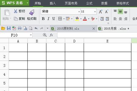 excel如何把选中的弄到表格的最上方