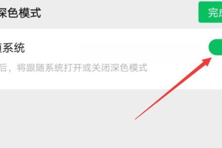 为什么微信一直显示开屏界面