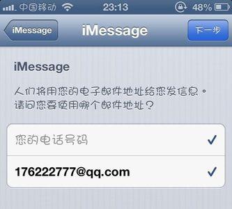 女生问怎么有她手机号怎么回