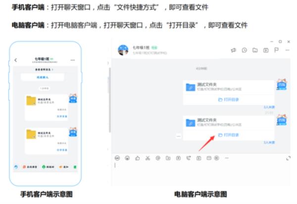 PDF文件怎么发到钉钉群