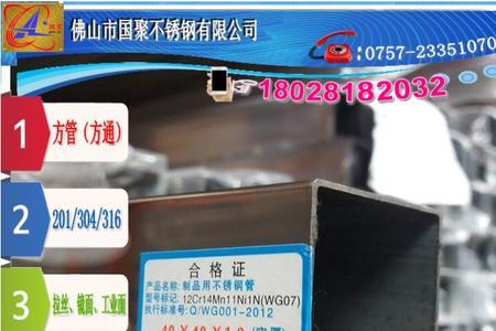 不锈钢0.35的厚度结实吗