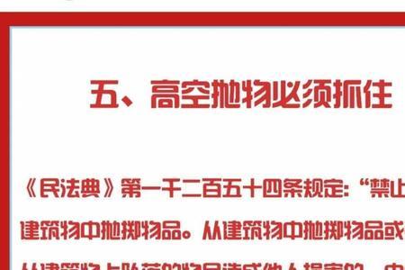 什么时候对民法典作出部署