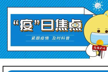 厨房有气溶胶传播吗