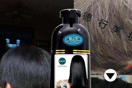 染发后能用含姜洗发水吗