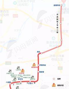 济南地铁9号线华山站点
