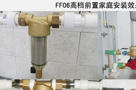 前置过滤器怎么清除水垢