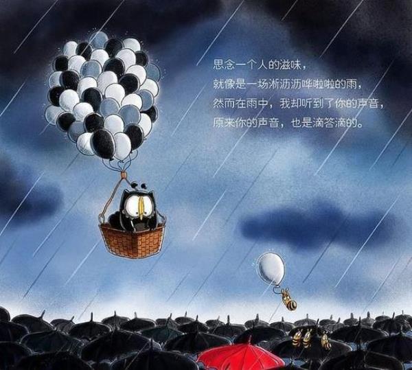 念想的句子经典语录