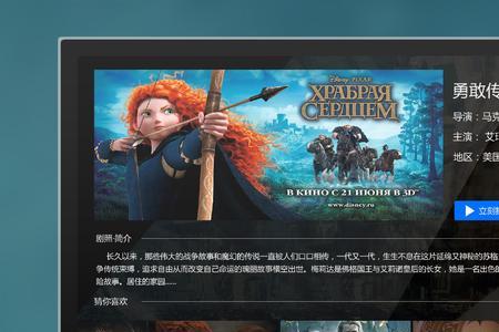 iptv可以换网络电视吗