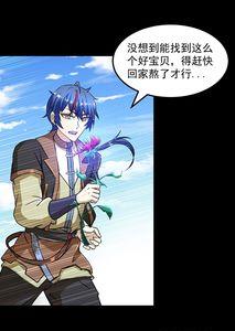 武道独尊叶铭，境界划分