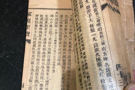 1933年是不是乙亥年