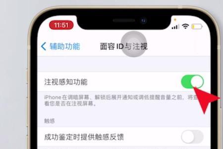iphone听歌时来信息音量自动变小