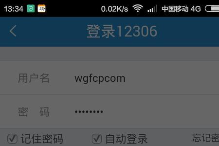 网络身份信息指的是什么