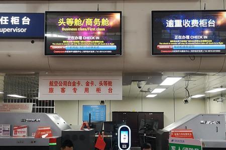 昆明机场临时身份证明详细流程