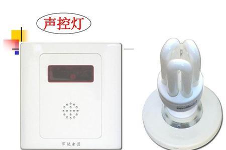 入户门口的声控灯用的哪里的电