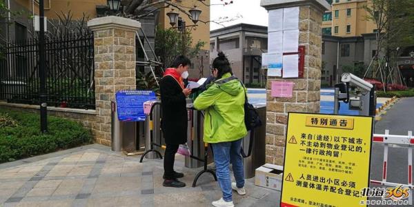 物业封闭小区合法吗