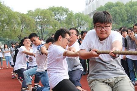 拔河比赛人数