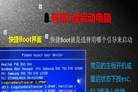 神舟笔记本忘记开机密码怎么办