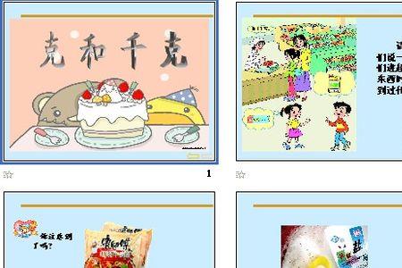一百克乘以一千克是多少克