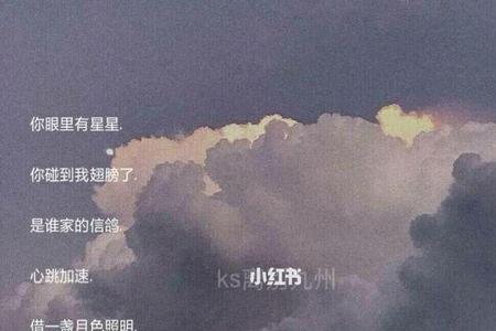 光的网名