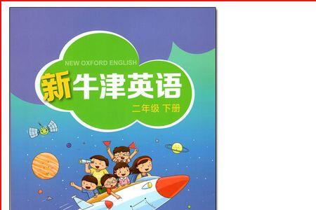 河北唐山小学英语教材是什么版