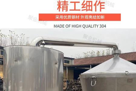 固态酿酒最低发酵温度