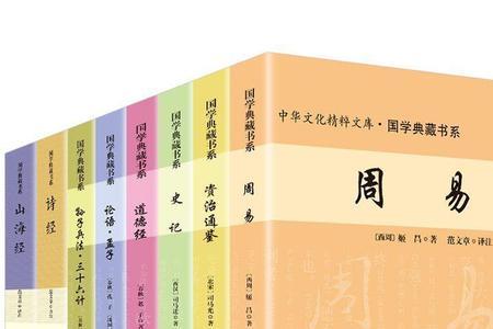 道德经和易经谁的地位高