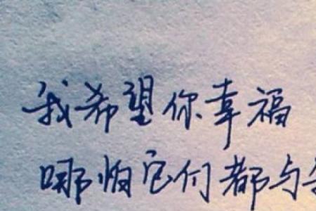 与我无关的梗
