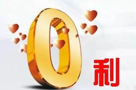 退还质量保证金利息怎么算