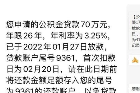 武汉商转公额度怎么评估的