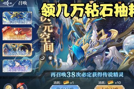 精灵觉醒一周能升多少战令