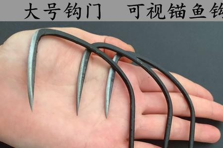 磨锚钩用什么工具
