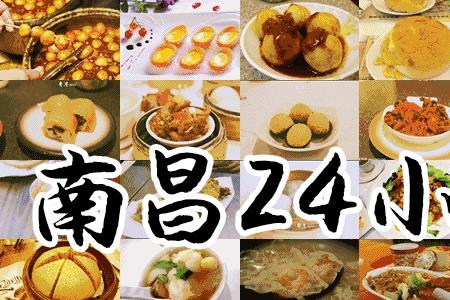 红谷滩早餐排行榜前十名
