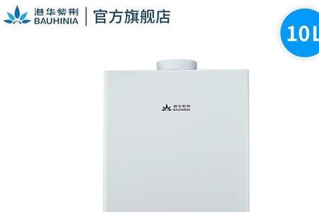 港华紫荆壁挂炉补水正确方法