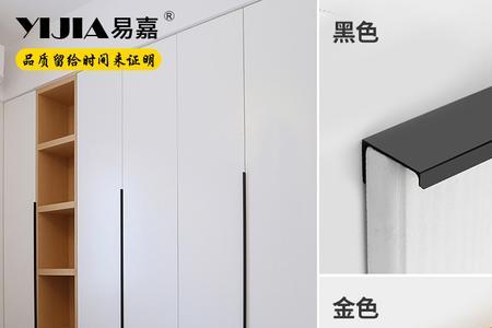 衣柜短拉手和长拉手优缺点