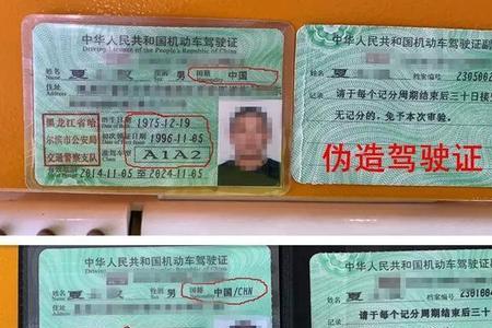 货车里面级别最高的驾驶证