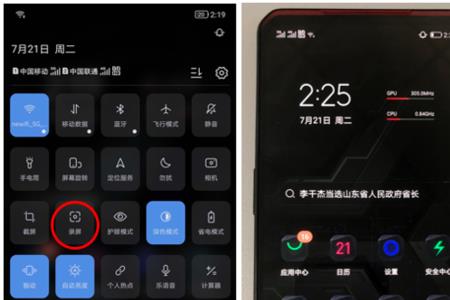 拯救者自动息屏怎么关
