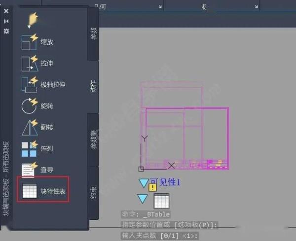 cad2012下拉菜单不显示