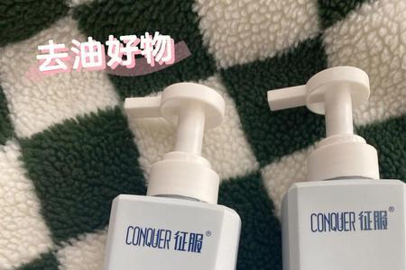 什么元素去油好