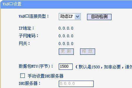 新加的路由器找不到