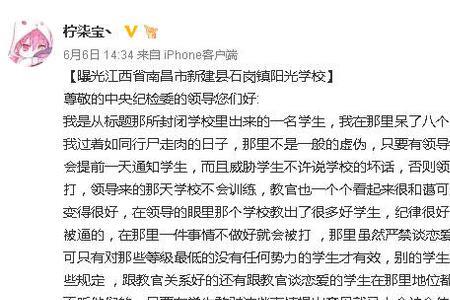 豫章书院歌词