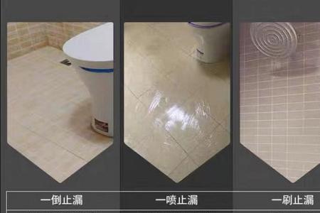 卫生间免砸砖透明防水胶靠谱吗