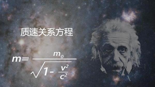 e等于mc2证明过程