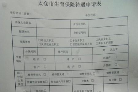 通讯津贴是什么