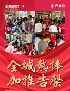 已开盘的房子是现房吗