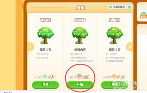 楮树怎么彻底铲除